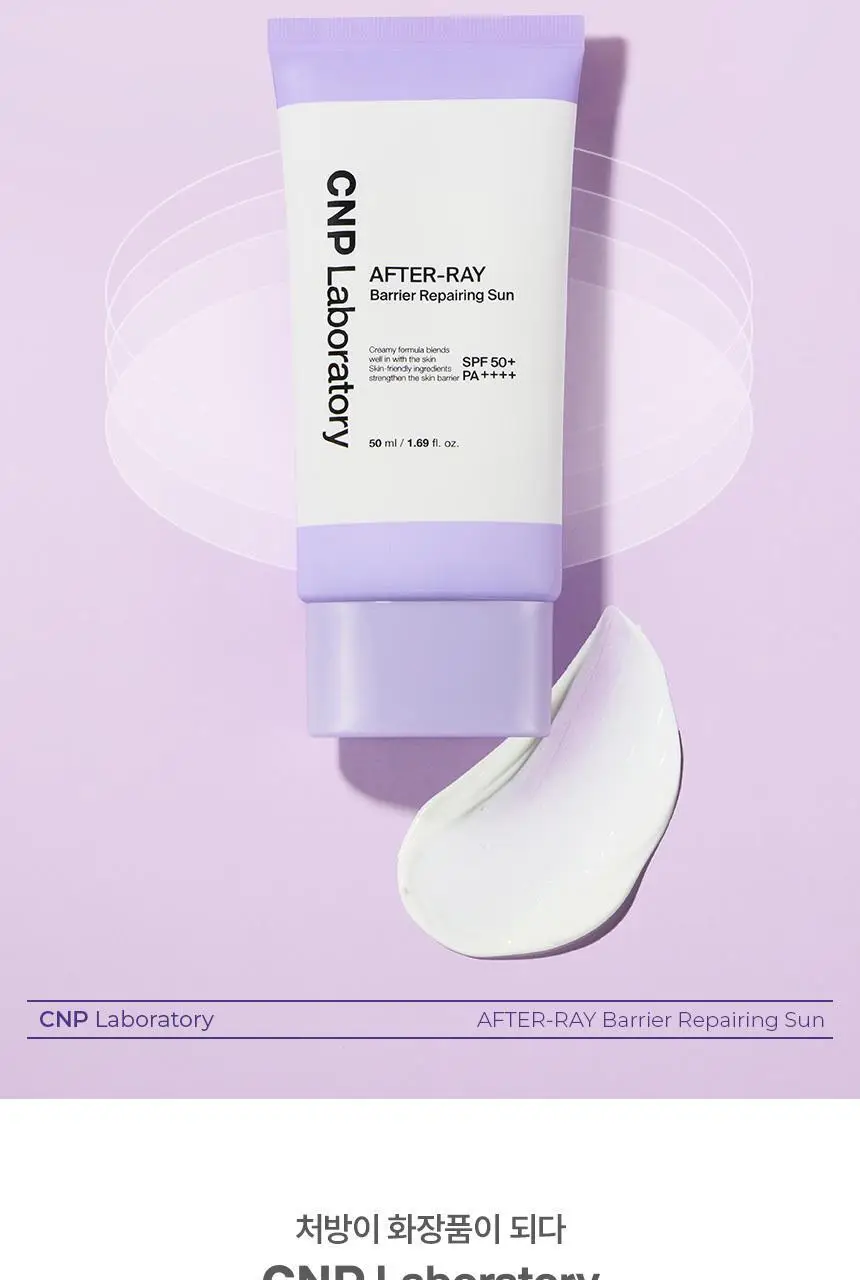 [밀착장벽SUN] 차앤박 애프터레이 배리어 리페어링 선 50ml 더블기획 상세페이지 9